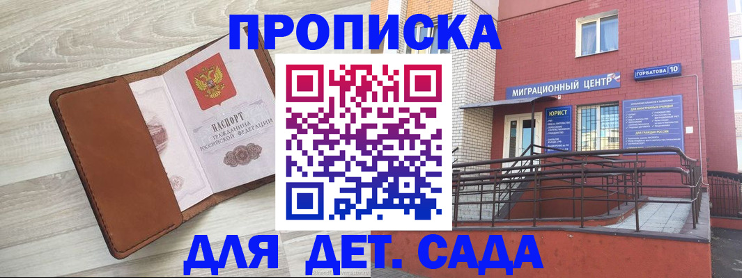 форма 3 в Аркадаке